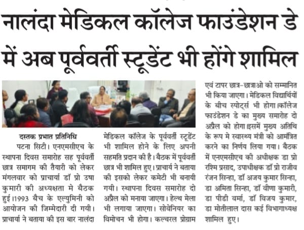 Media Image