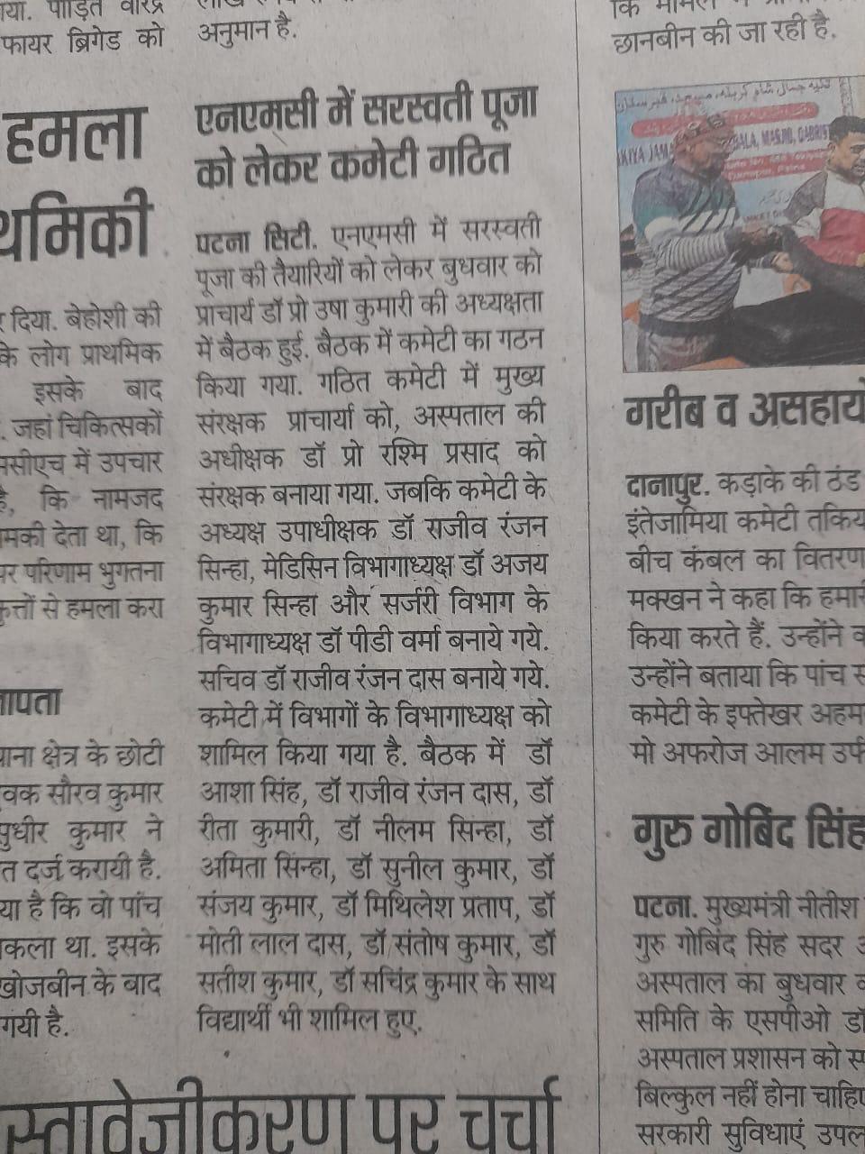 Media Image